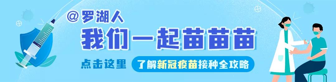 漫游东游西荡,漫游深圳城市