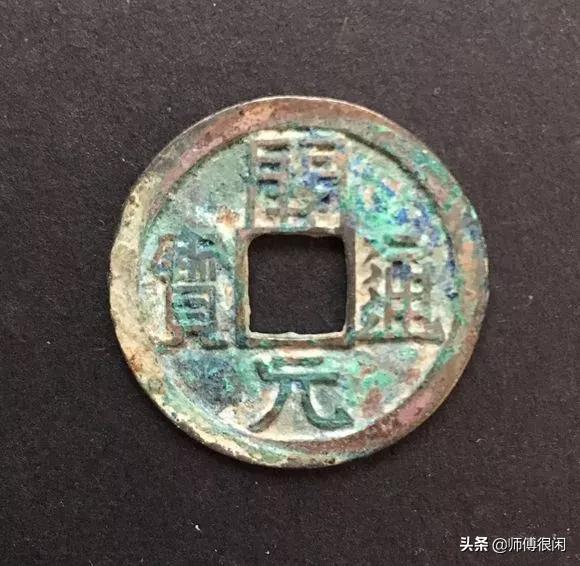 方孔钱有什么版本,方孔钱怎么交易