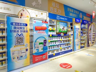 京东超市99周年庆主题活动,全域营销活动