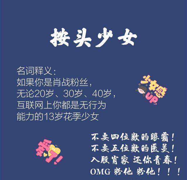 肖战新歌光点是否抄袭,肖战的新专辑光点评价究竟如何