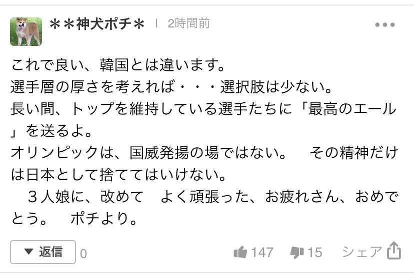 国乒教练会不会羡慕李隼,李隼带国乒女队东京夺冠采访视频