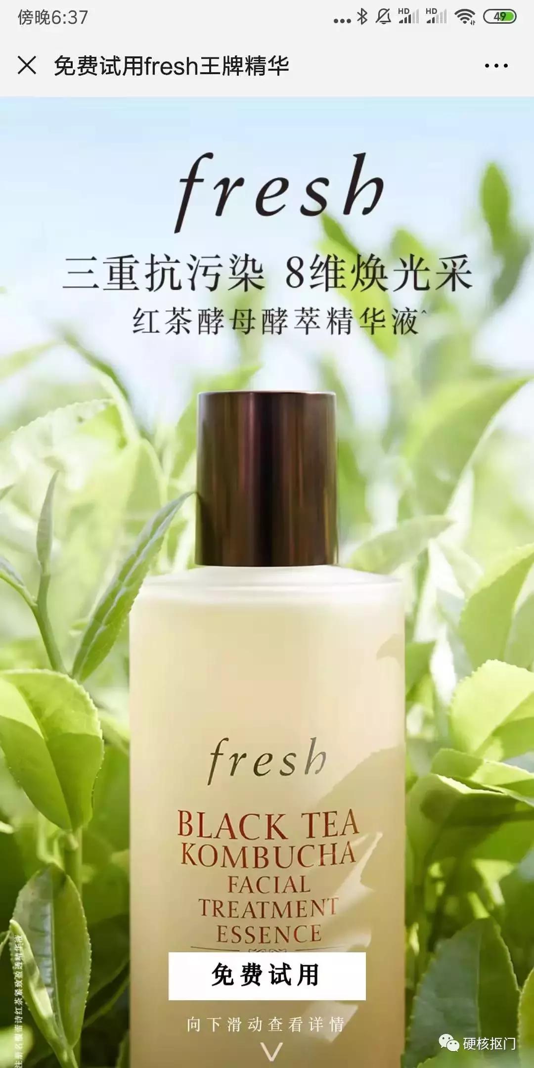 8月有什么购物福利,8月还有什么免费礼品领