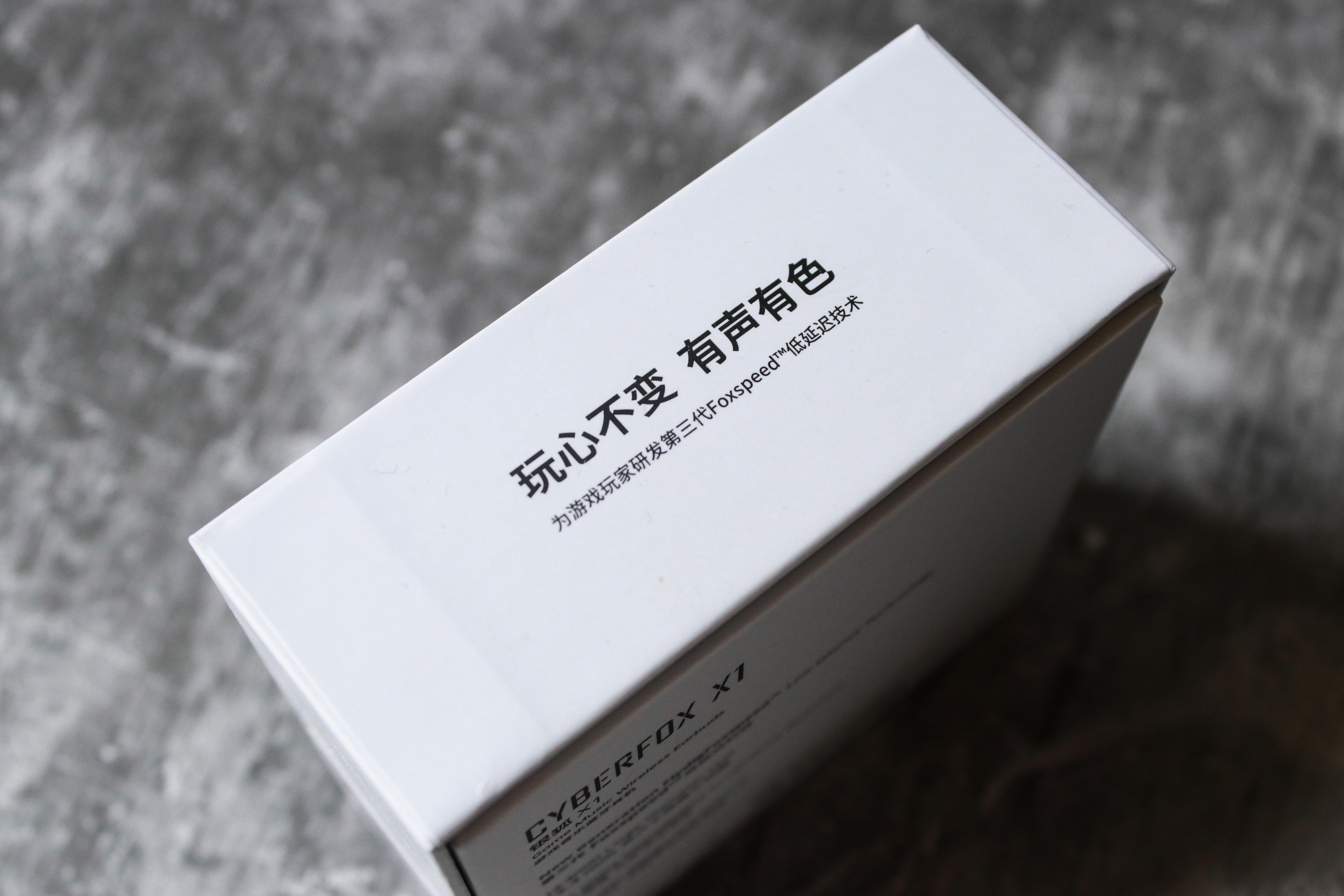 飞智x1低延迟蓝牙耳机如何,蓝牙耳机飞智x1怎么样