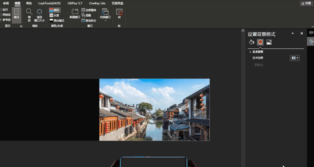 小米11发布会ppt,小米发布会的PPT是怎么做的