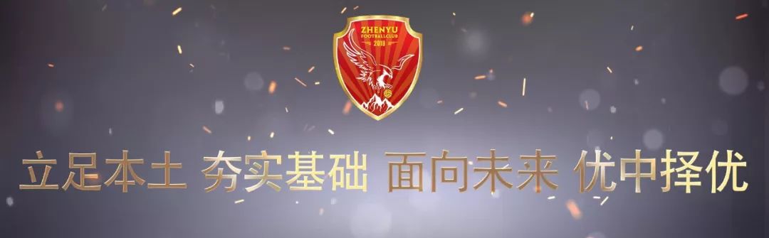 儿童足球嘉年华开幕式,长春体育嘉年华活动