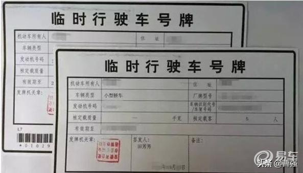 西安疫情下临牌到期怎么办,天津疫情临牌过期怎么办