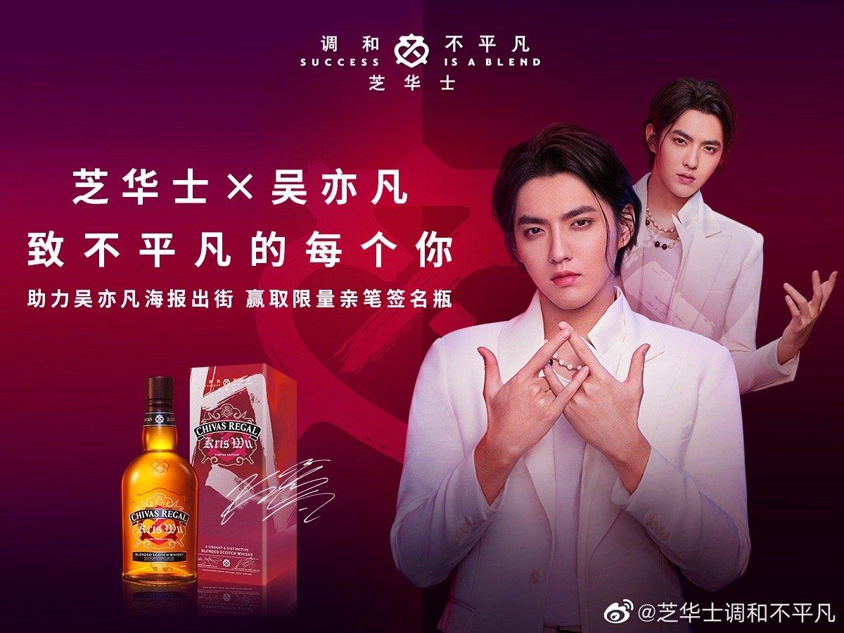 张艺兴百龄坛代言视频,百龄坛张艺兴限量版