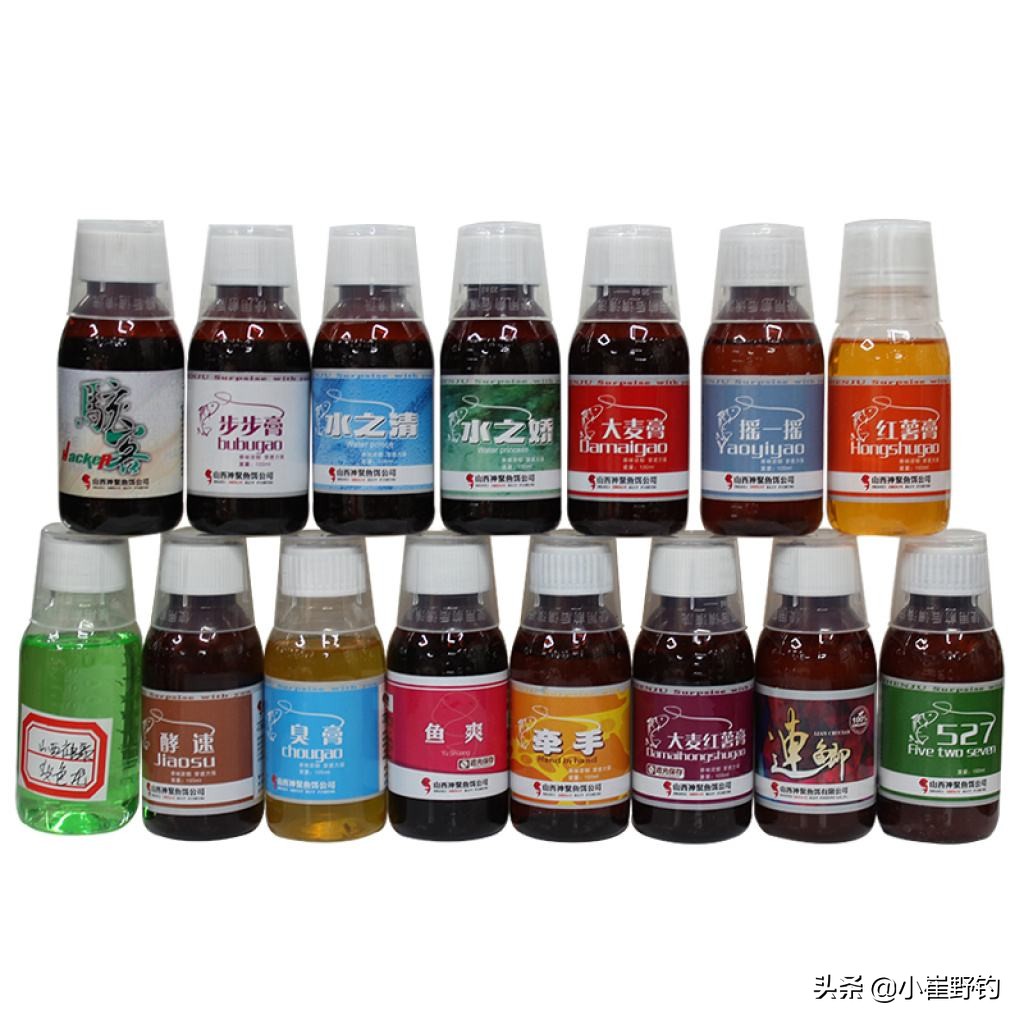 钓鱼小药哪种品牌最合适野钓,钓鱼小药饵料哪个牌子好