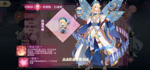 小花仙官方正版手游什么时候上线,小花仙手游服装圣殿