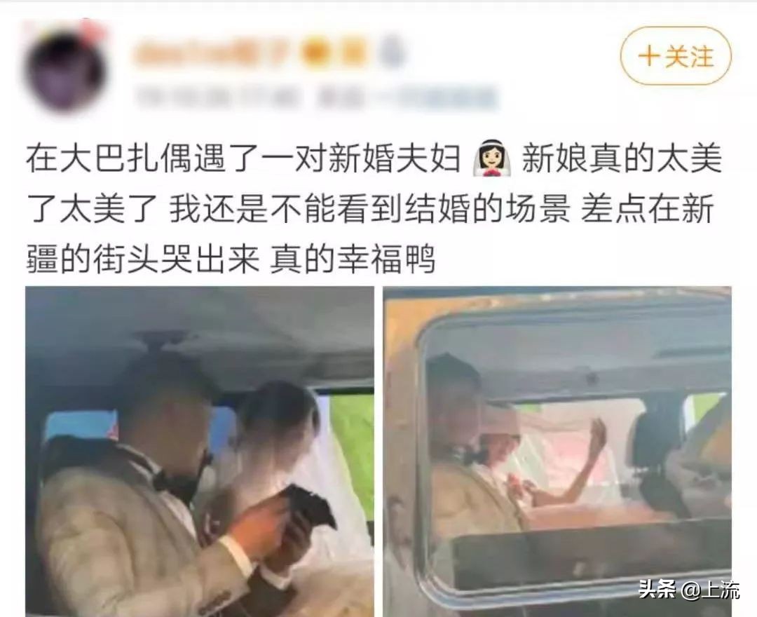 山东什么都大？*疆新**人不服