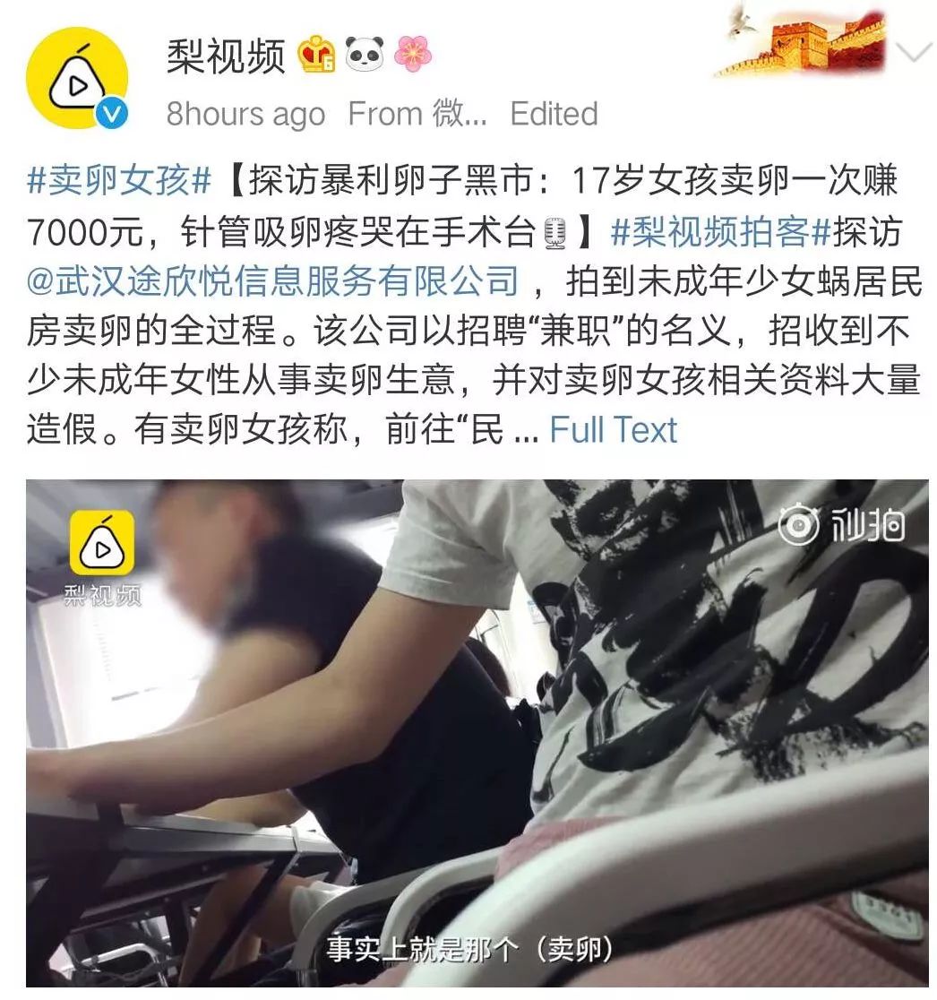 造人不靠*生活性**，夫妻俩竟然对生育上瘾