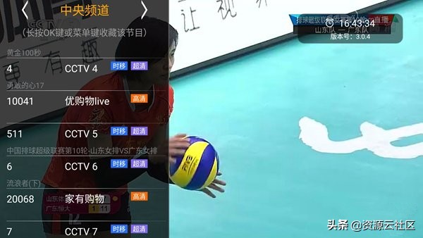 现在支持电视盒子看直播的软件,目前电视盒子免费直播软件