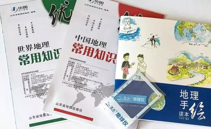 最有趣的地球仪,一个地球仪就可以看遍世界各地