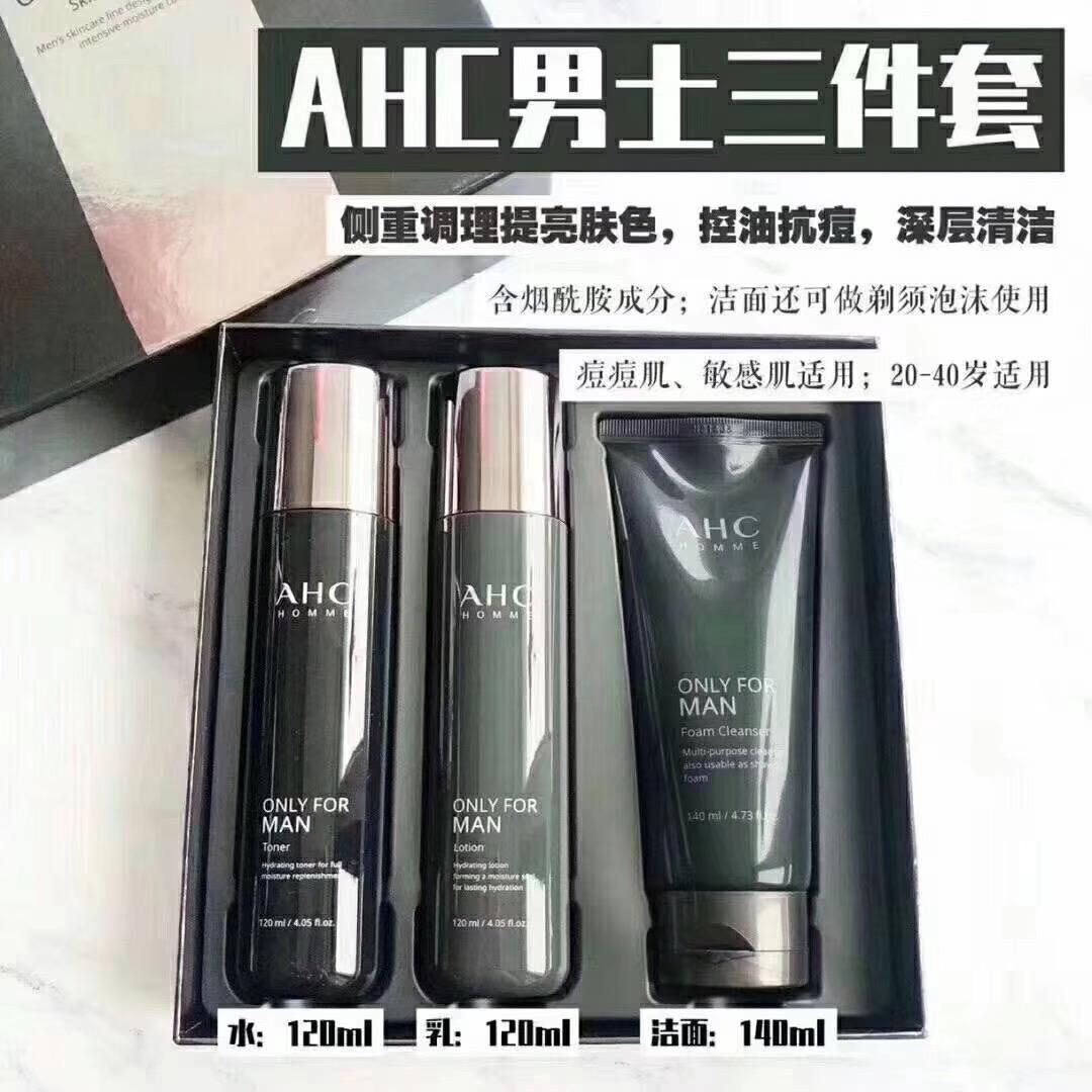 韩国ahc神仙水乳套盒好用吗,ahc神仙水乳套盒图片