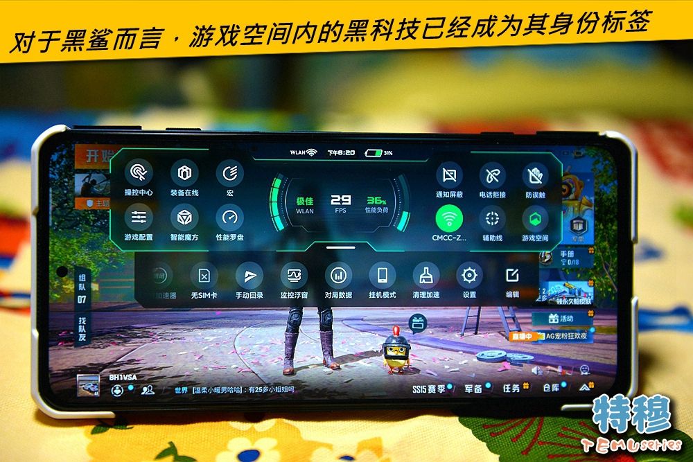 黑鲨4s手机是5g手机吗,黑鲨4s和黑鲨4s高达定制版配置图