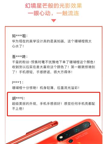 华为nova5pro拍照效果,华为nova5手机夜晚拍照技巧