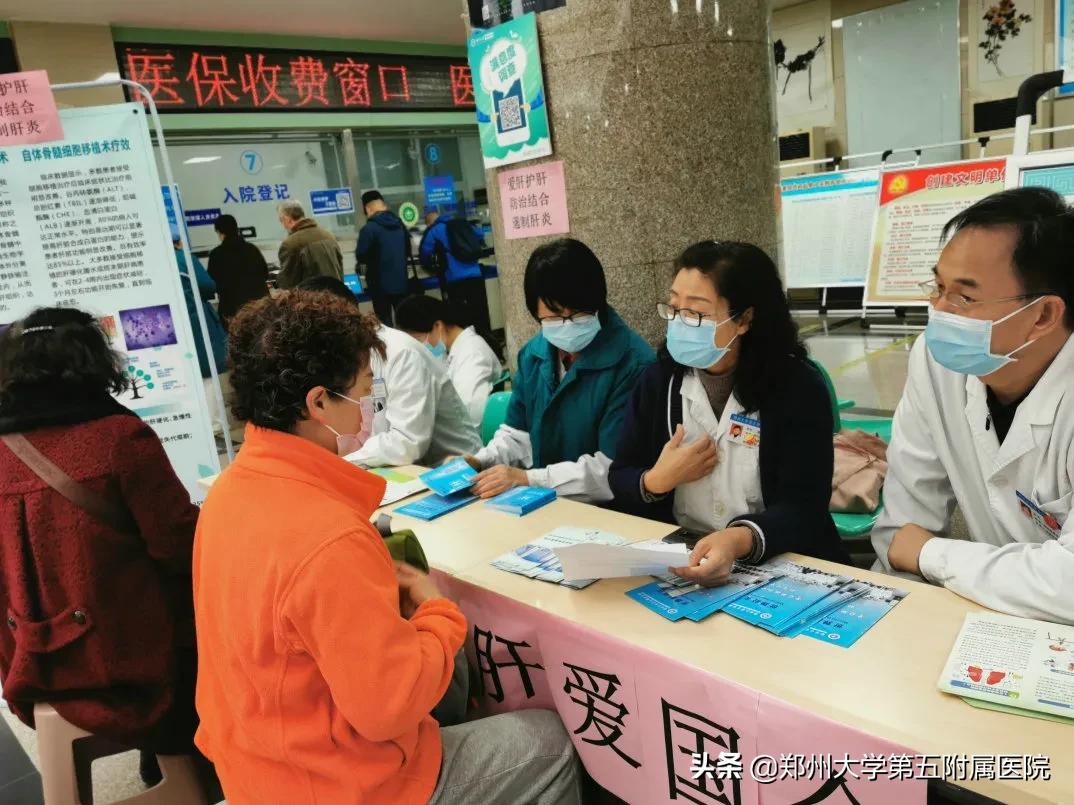 全国爱肝日维护肝脏增进健康,全国爱肝日护肝最应警惕祸从口入