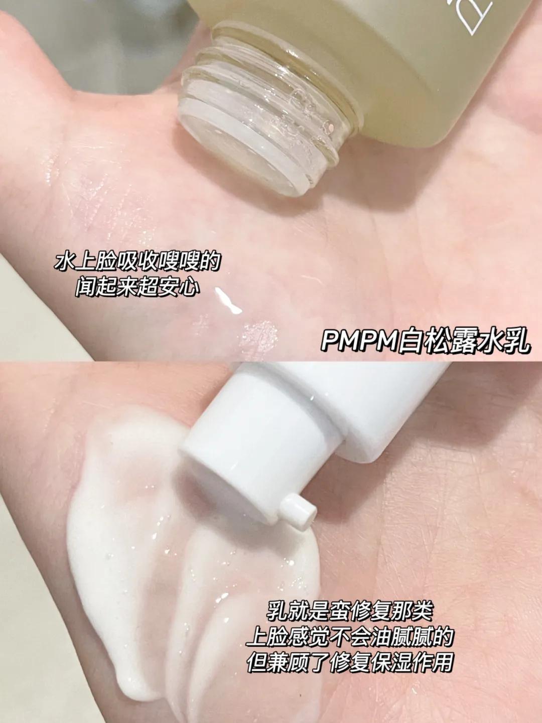 学生平价档承包全系水乳