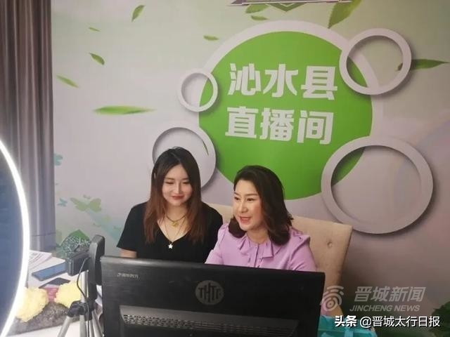 辛苦啦!晋城最强“直播天团”