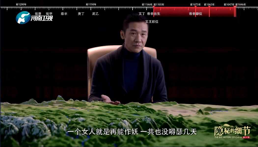 一星差评，河南卫视也「翻车」了？