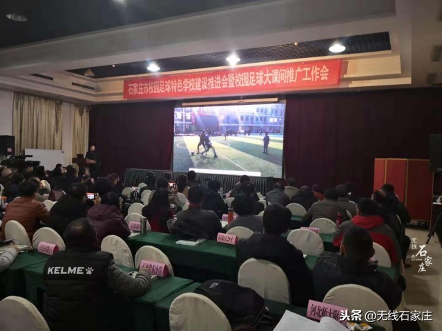 校园足球进入梯队的多吗,校园足球有多少队