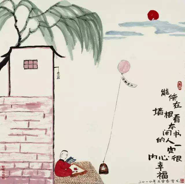 老年人必看有哲理100幅漫画,50幅哲理漫画直击人性