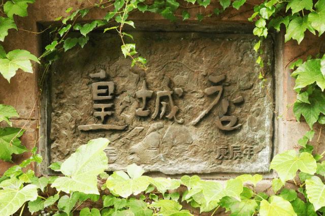 皇城老妈火锅是哪里的,成都皇城老妈火锅