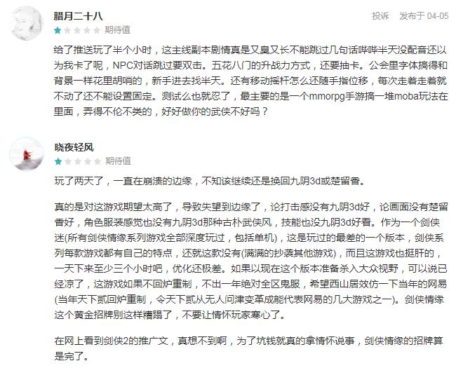 剑侠情缘游戏手游推荐,剑侠情缘新版游戏