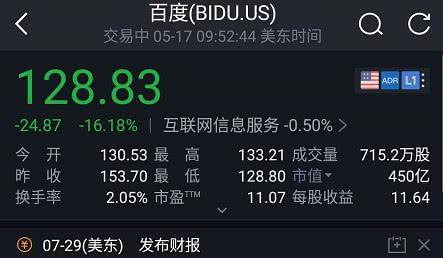 瑞幸流量池,瑞幸咖啡9.9背后的营销模式