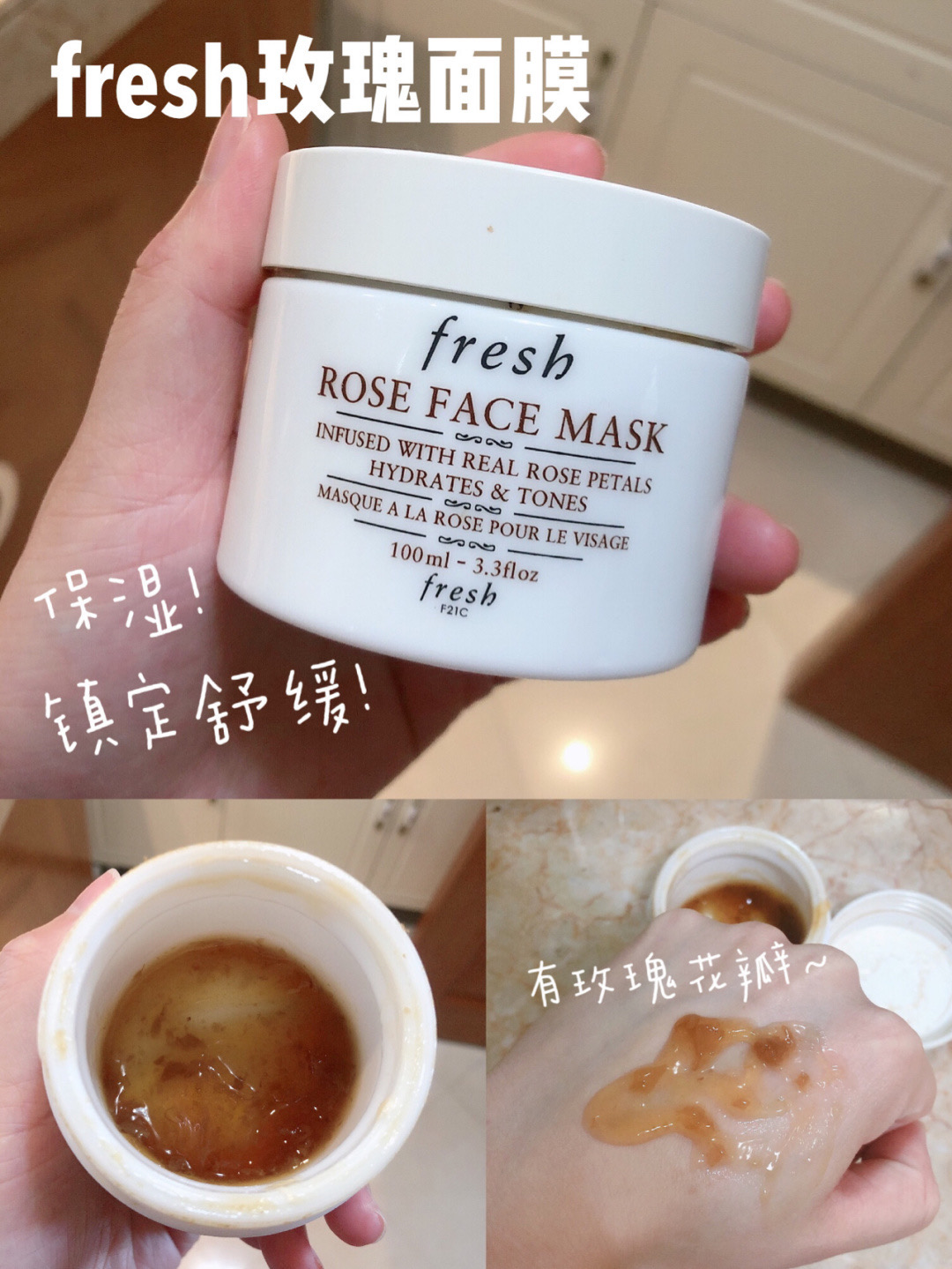 测评100款网红面膜,涂抹式面膜测评真实推荐