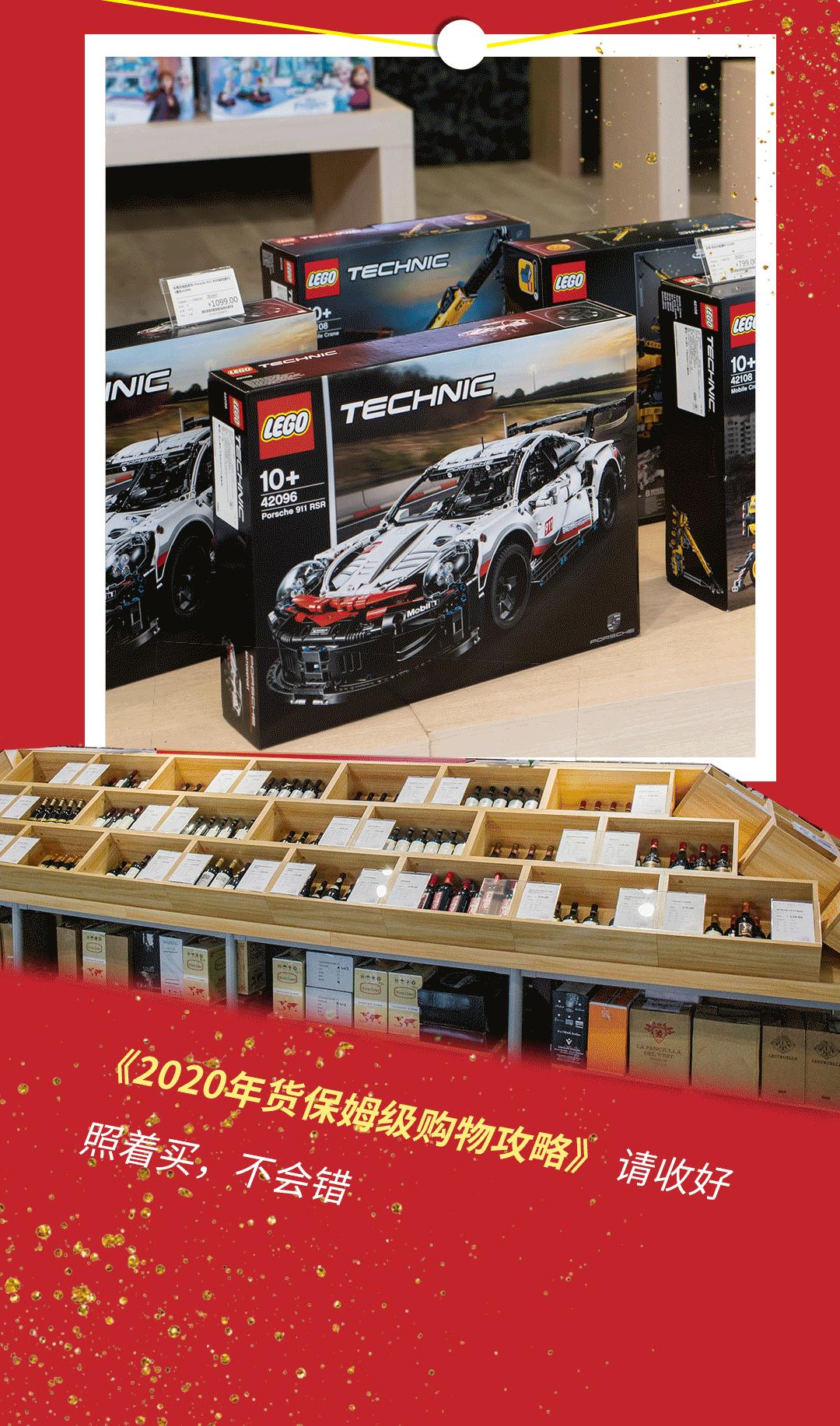 进博好物年货节,干货年货节