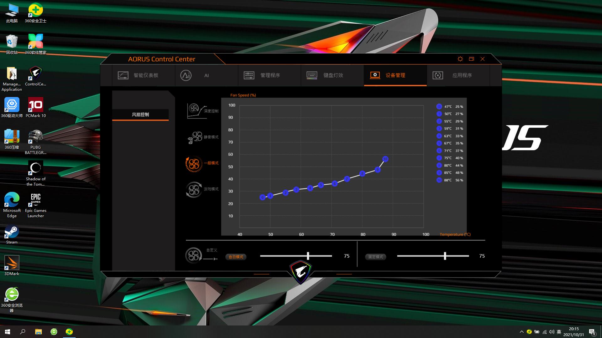 有雕牌游戏本，哪里都是电竞战场，值得游戏玩家背上的AORUS15PXD