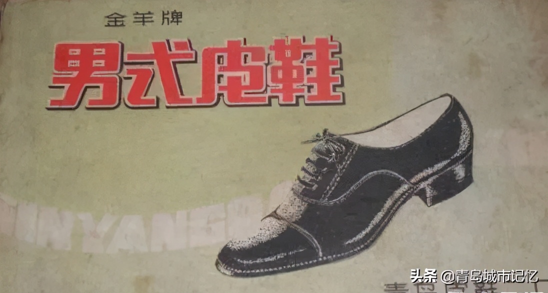 三十年前，第一代“青岛金花”点亮品牌之都故事