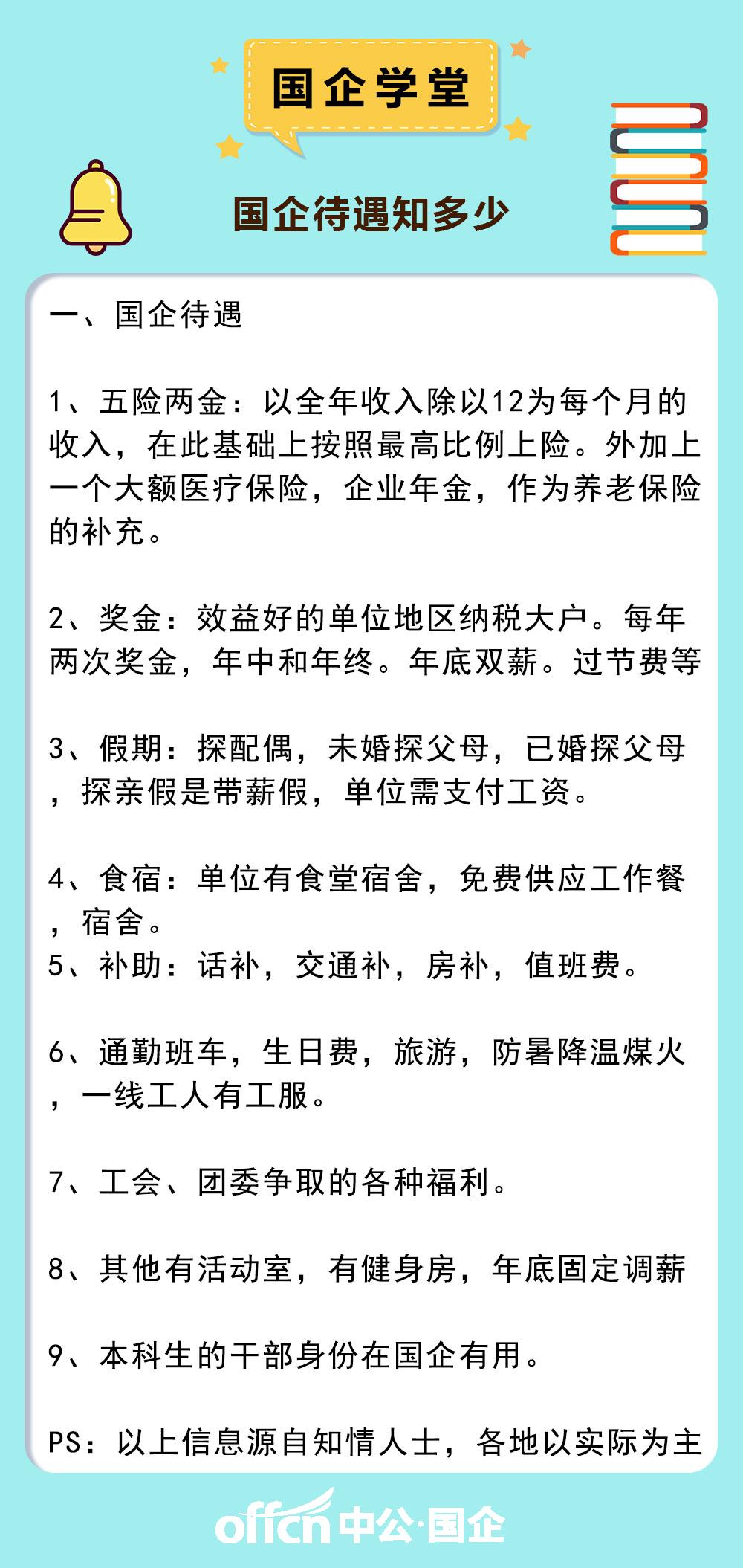 中电科39研究所招聘,国企新招72万人正式编制专科可报