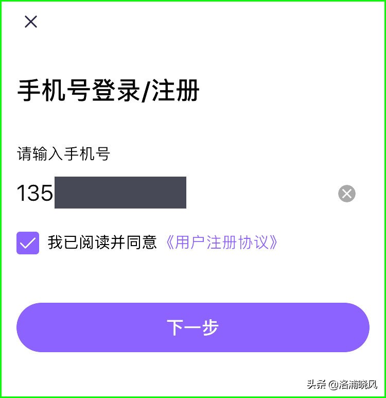 乘坐北京地铁和公交车的支付方式,北京坐公交和地铁怎么用手机支付