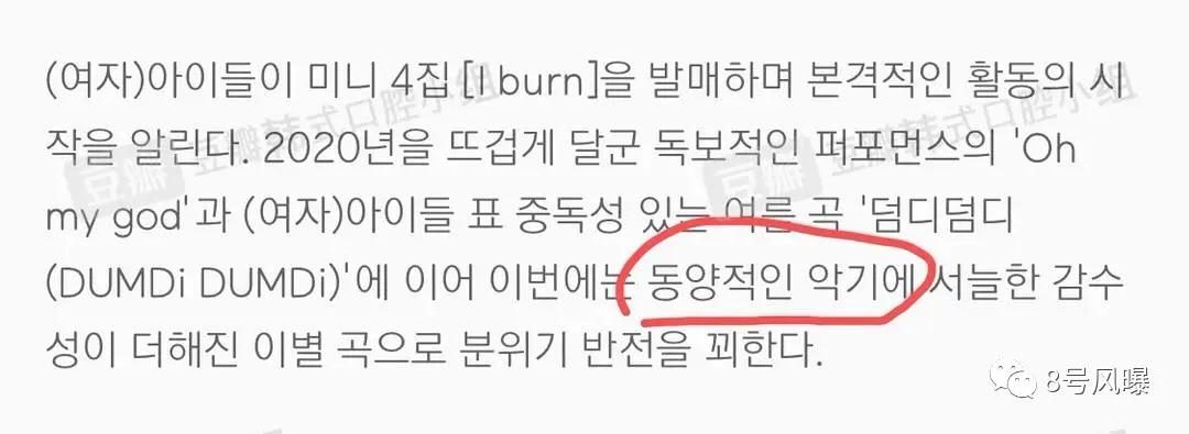 气人!偷了就能变成自己的了吗?