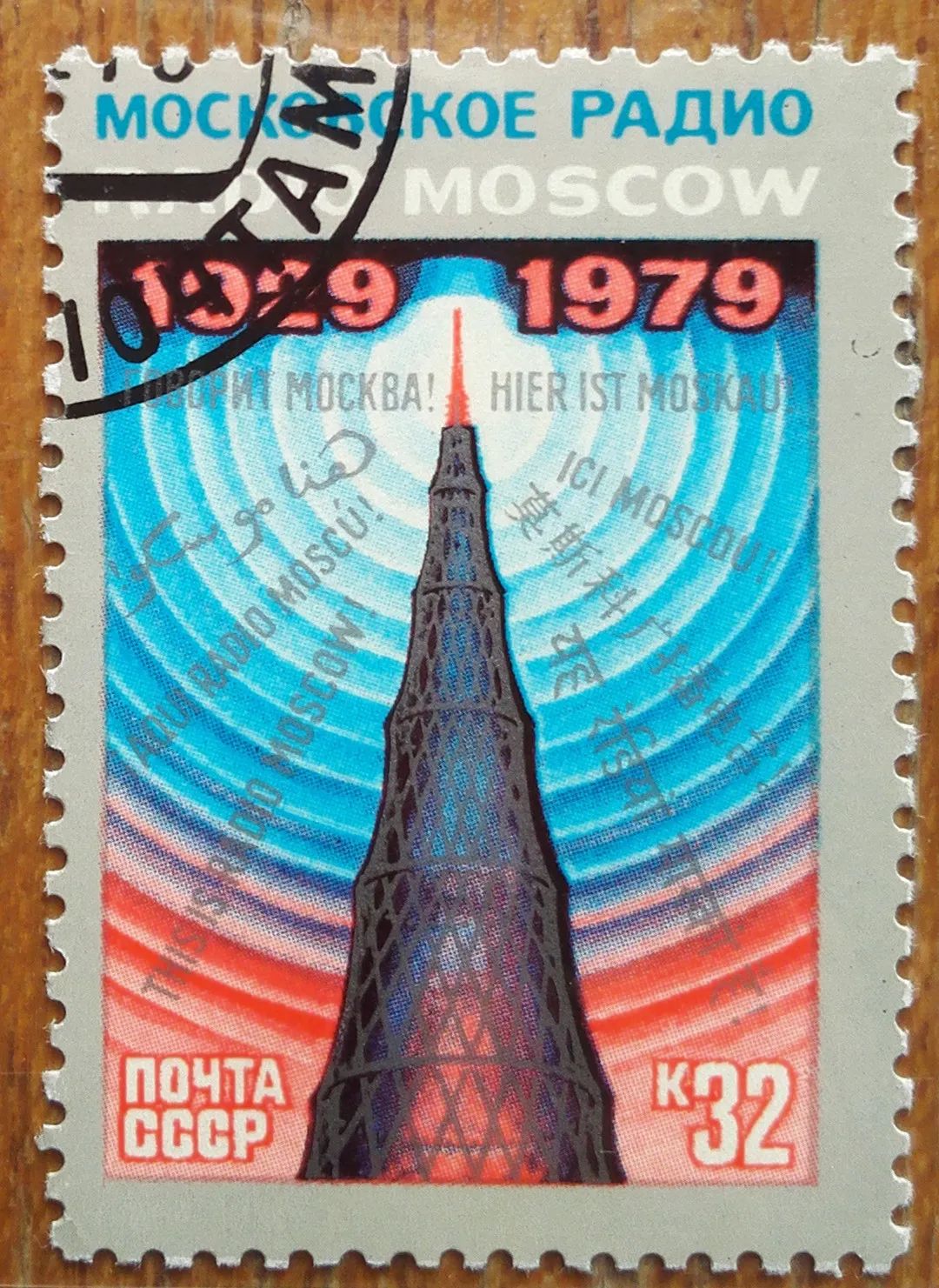 邮票上的大事件,邮票历史故事小短文