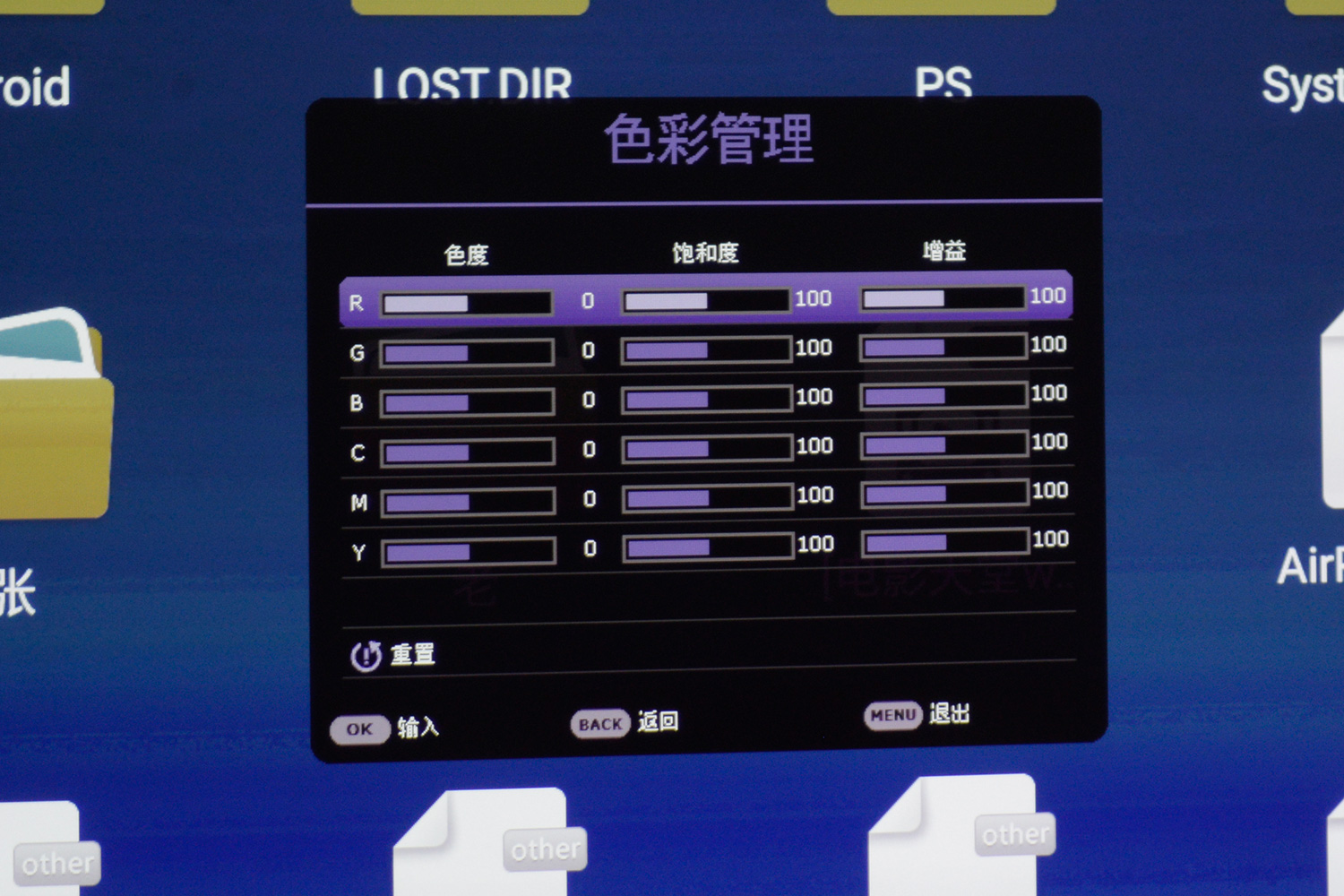 明基e580投影操作说明,明基e540投影仪使用感受