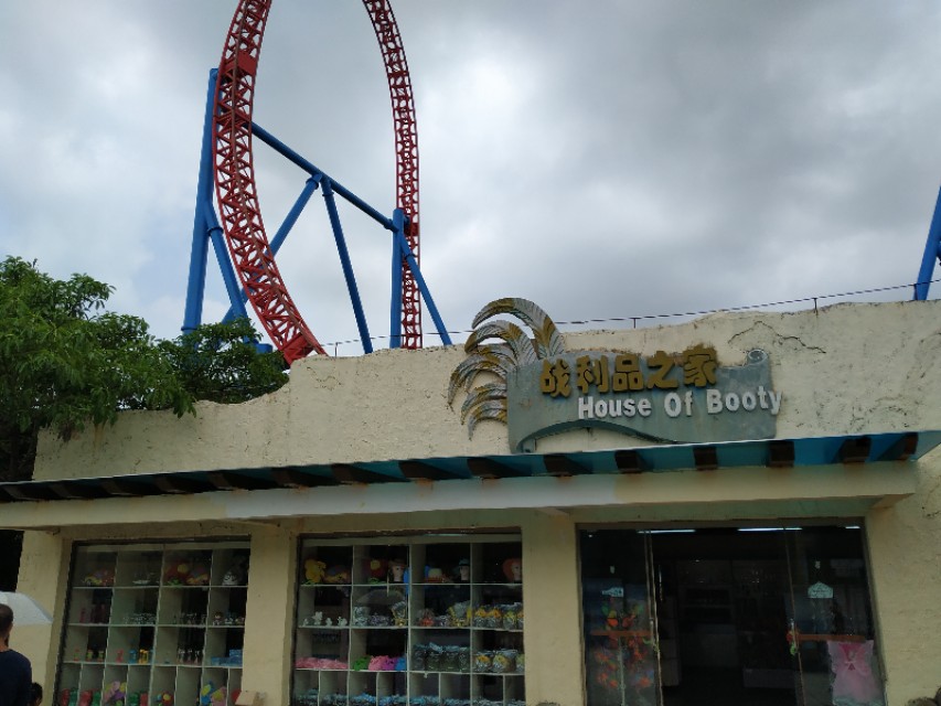 珠海神秘岛两大两小套票,珠海神秘岛乐园