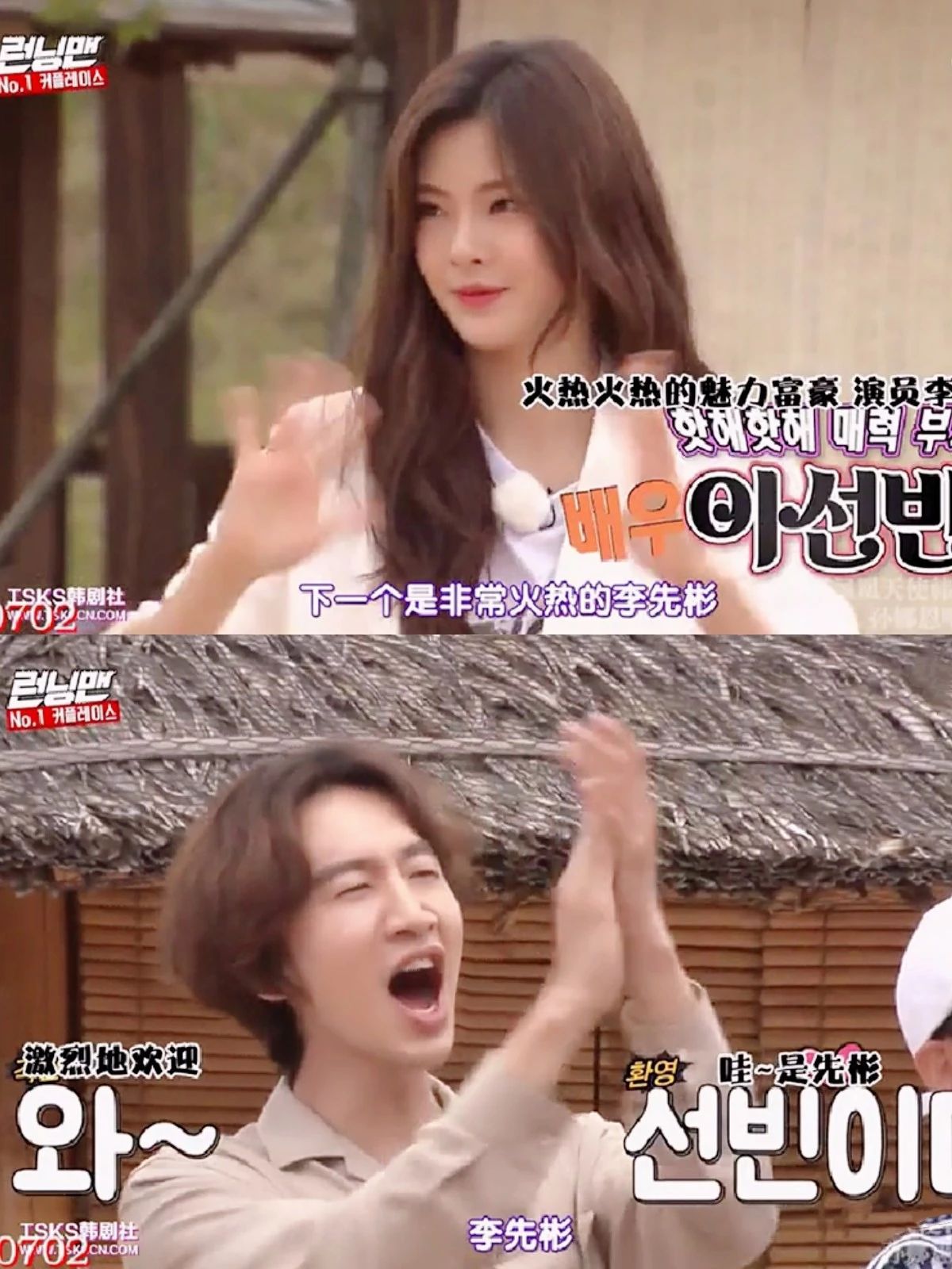 奔跑吧兄弟第1季中韩跑男李光洙,跑男来了李光洙