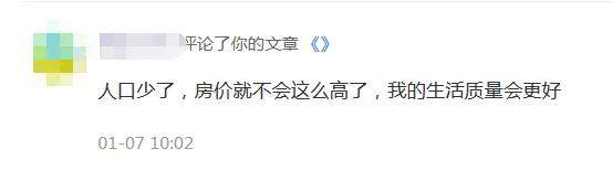 如果地球上的石油用完了会怎么样,地球上的石油用完了怎么办