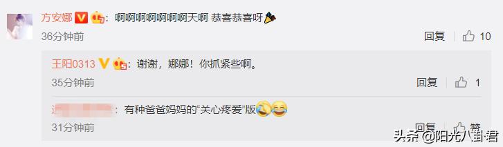 王阳夫妇合体照片,王阳晒抱娃照片