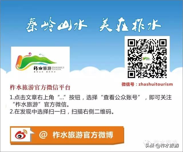 时光雕刻图片欣赏,柞水溶洞核心景点