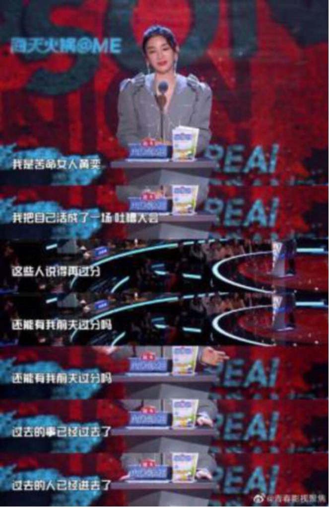 黄奕低谷期,黄奕低谷