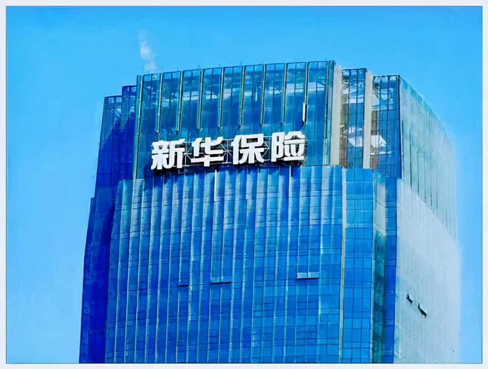 净利润腰斩，人均薪酬领冠，新华保险怎么了？