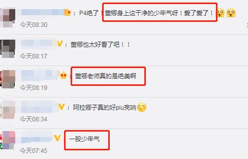 董卿中文有多美完整版,董卿有多好看