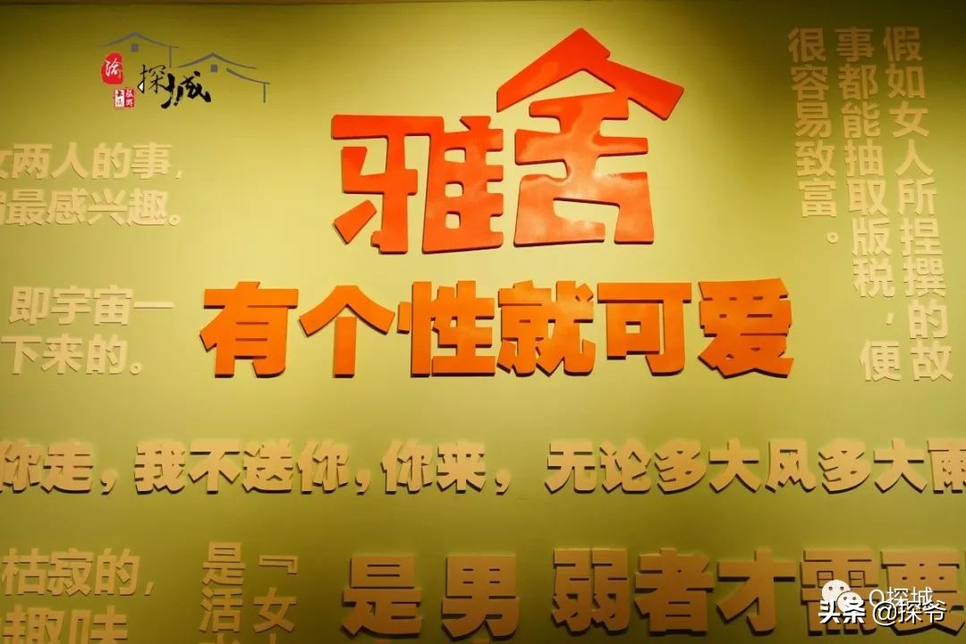 重庆山坡上喝茶,重庆山上格调露天咖啡馆