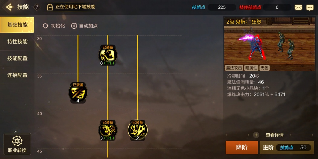 地下城与勇士手游真实评测,地下城与勇士手游最新评价