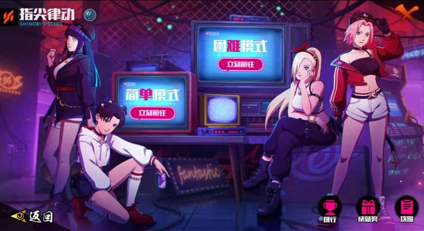 火影忍者手游2月21日活动攻略,火影忍者手游本周12.9活动攻略