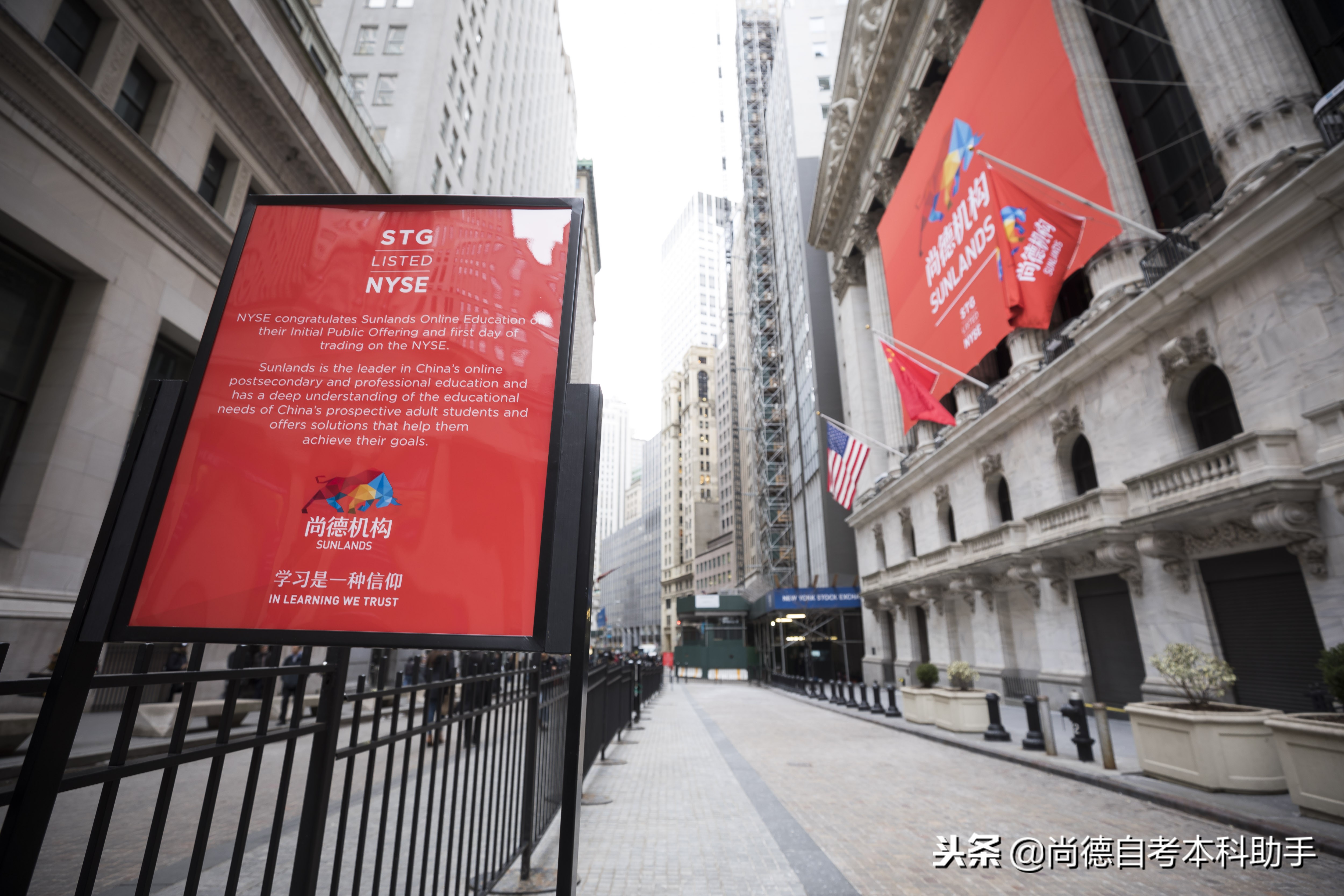 自考这么难，凭什么说在尚德机构可以坚持下去？